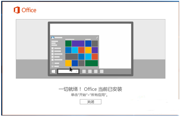 Excel 2010完整版