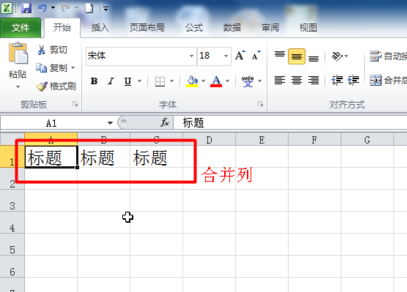 Excel 2010完整版