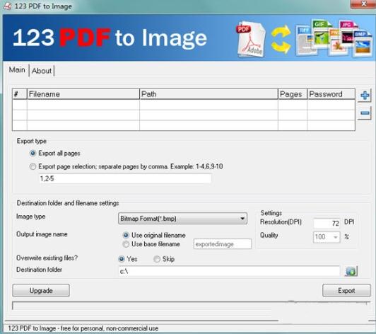 123 PDF to Image v1.5.11 官方版