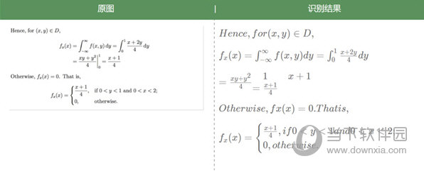 白描文字识别软件下载 v0.2.3 官方版