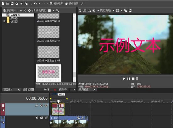 Movie Studio 15 v15.0.0.116绿色版