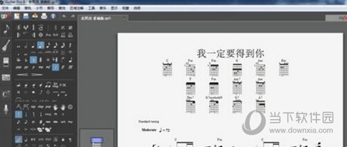 Guitar Pro 6(音谱编辑软件) 绿色免费版