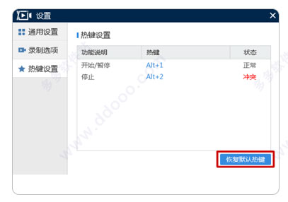 迅捷屏幕录像工具 v1.5.1官网版