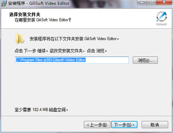 GiliSoft Video Editor(视频编辑) v12.2 绿色版