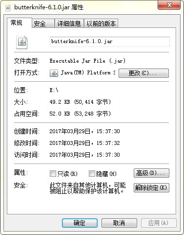 butterknife插件 v6.1.0绿色版