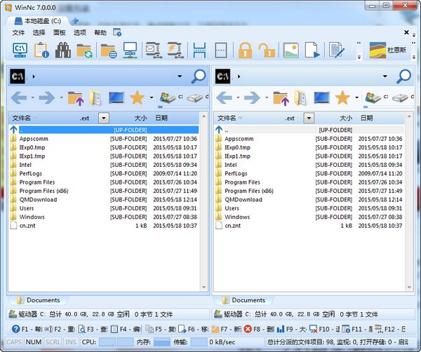 WinNc(文件管理器) v9.4.0.0 免费版