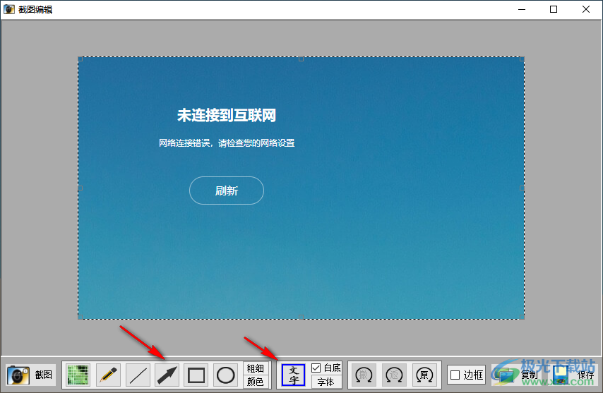 电脑仪表助手 V11.0 官方版