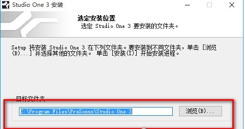 Studio One v5.4.1.0官方版