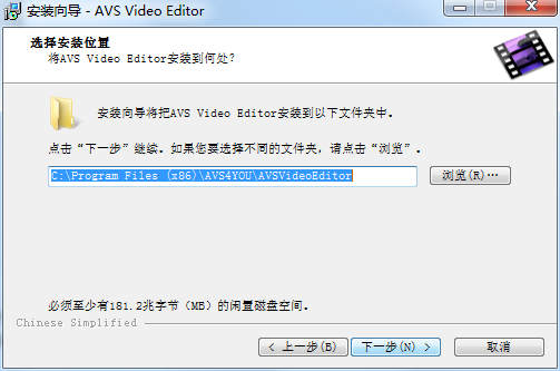 AVS Video Editor V7.1.1.259官方版