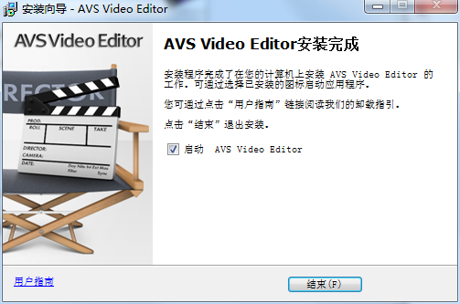 AVS Video Editor V7.1.1.259官方版