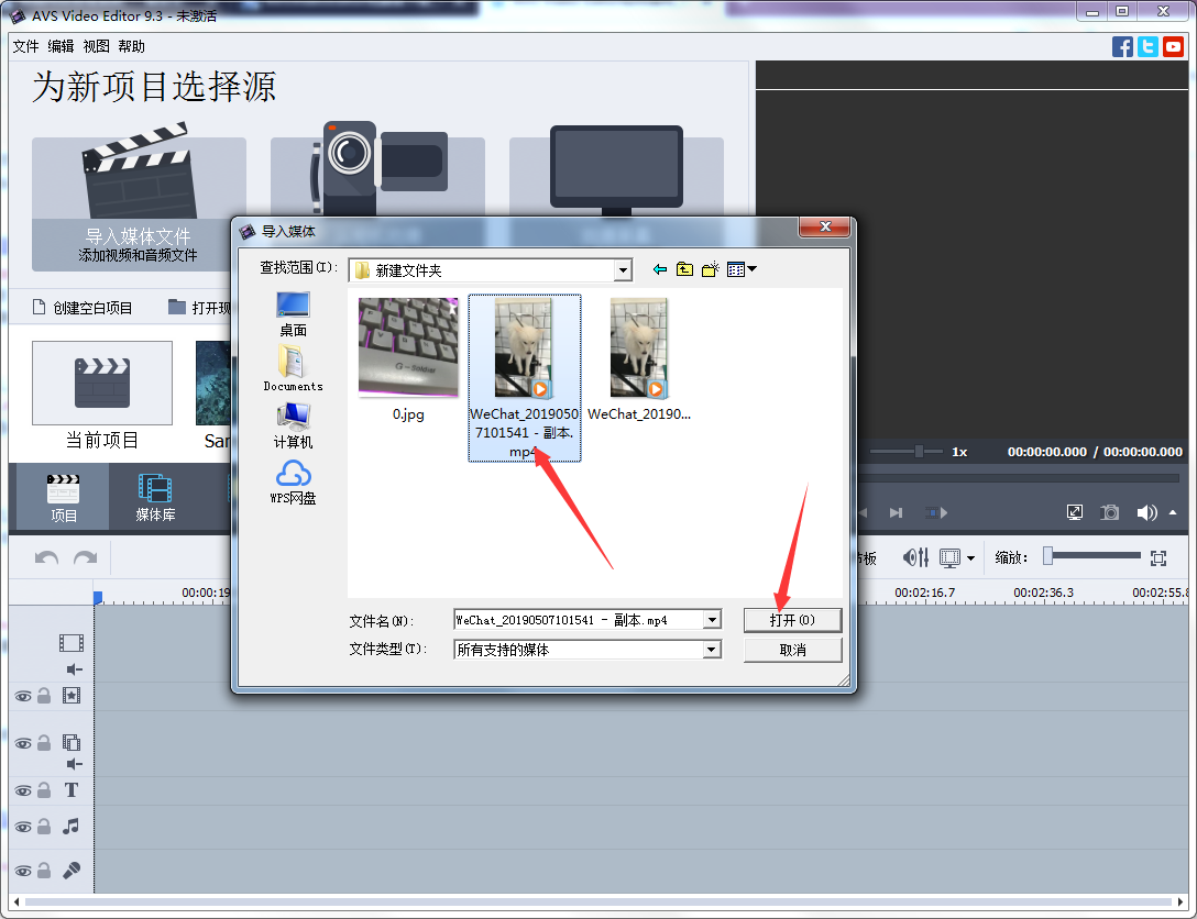 AVS Video Editor V7.1.1.259官方版