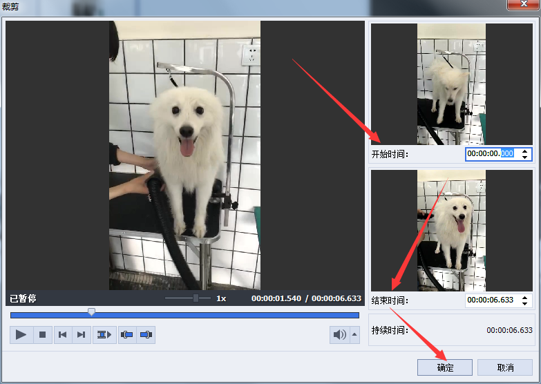 AVS Video Editor V7.1.1.259官方版