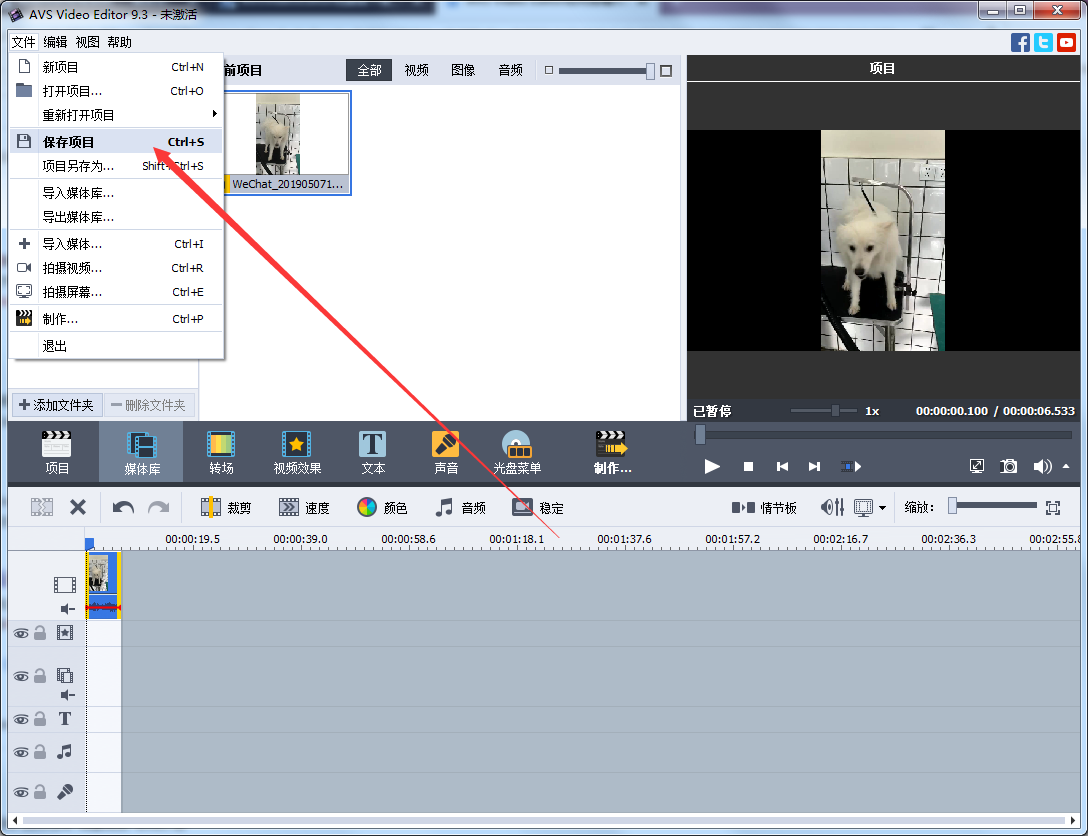 AVS Video Editor V7.1.1.259官方版