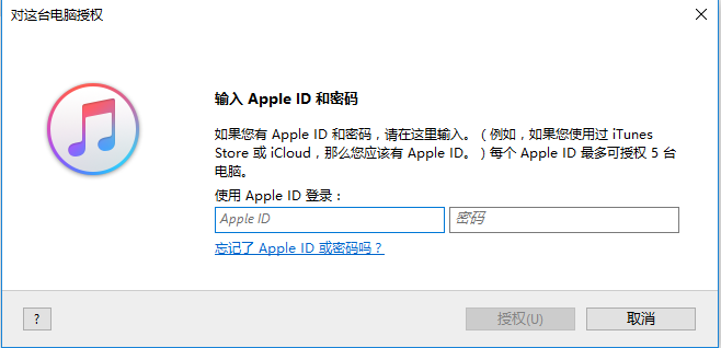 iTunes V12.12.2.2最新版