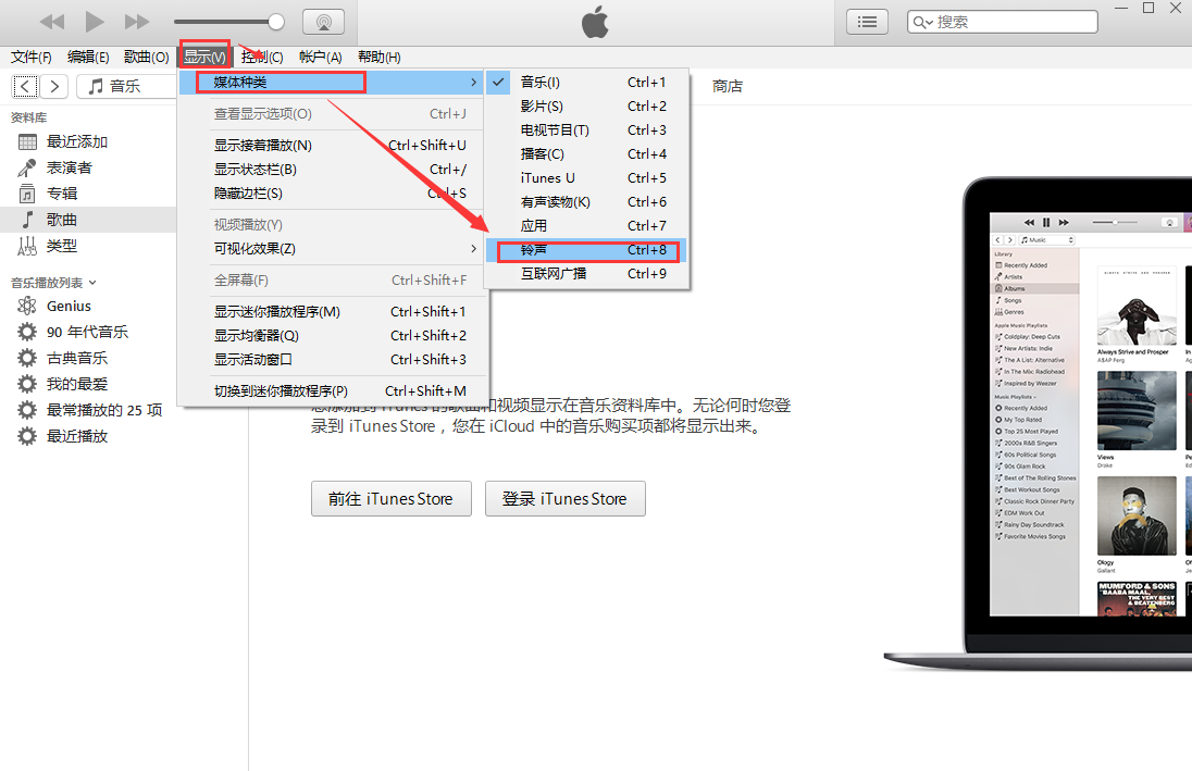 iTunes V12.12.2.2最新版