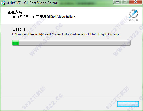 GiliSoft Video Editor v12.2 正式版