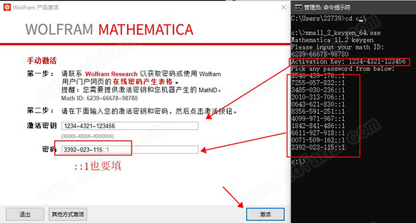 Mathematica 12官方版