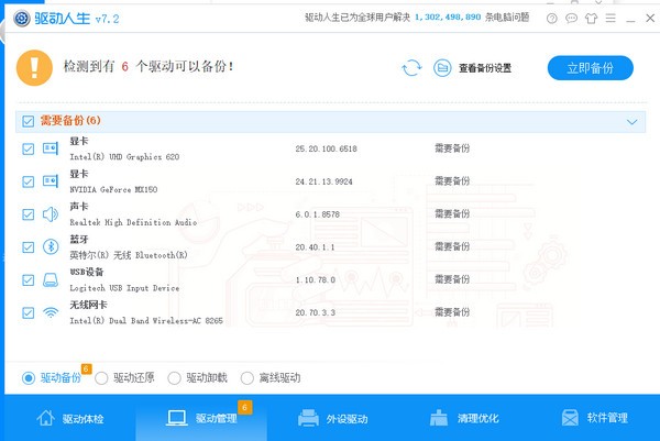 傲软投屏 v1.5.2.14最新版