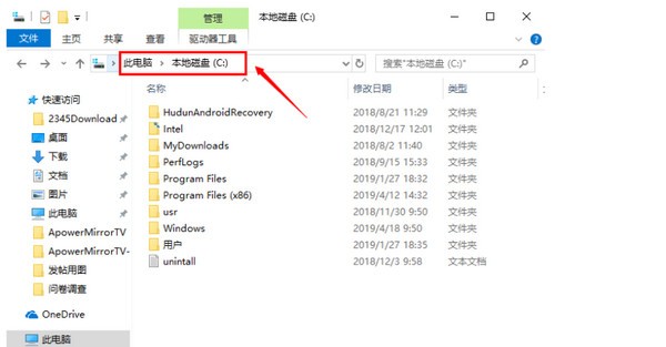 傲软投屏 v1.5.2.14最新版