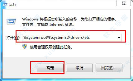 NetDrive v3.15.450正式版