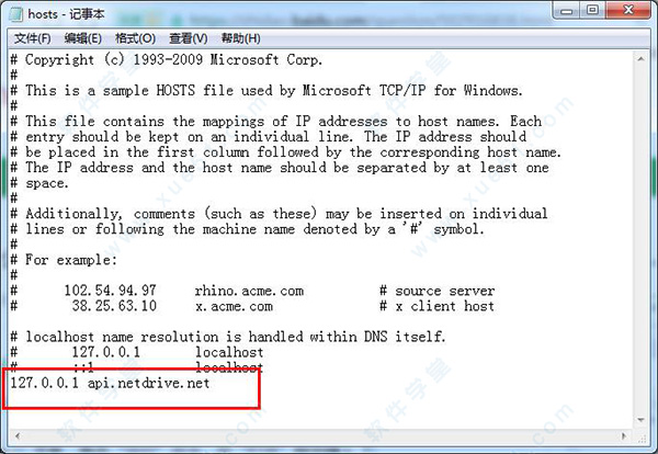 NetDrive v3.15.450正式版