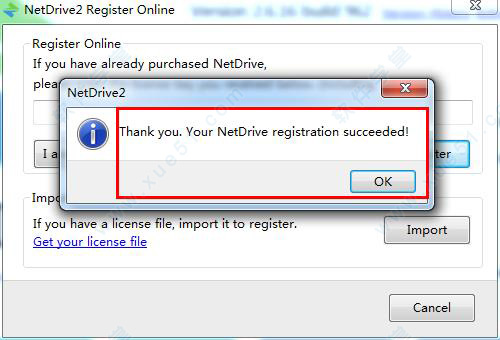 NetDrive v3.15.450正式版