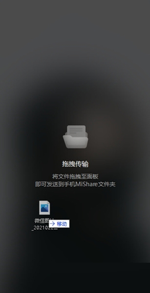 MIUI+ v2.3.2.1028 Beta官方版