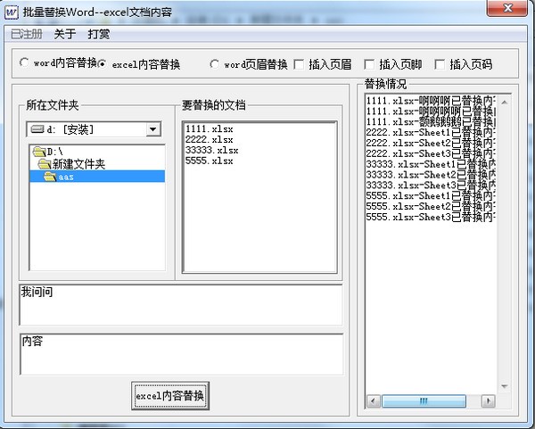 超星阅读器绿色版