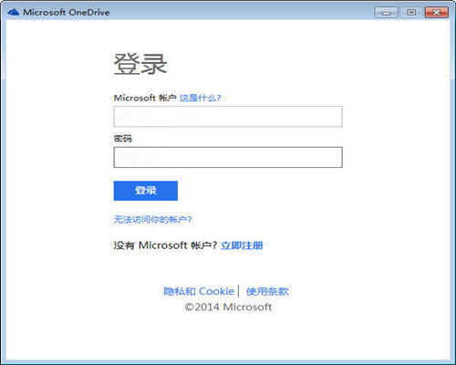 OneDrive v21.220.1024官方版