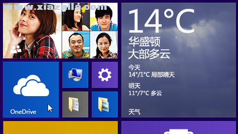 OneDrive v21.220.1024官方版