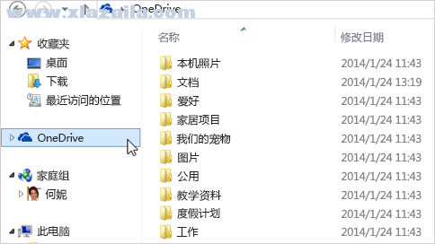 OneDrive v21.220.1024官方版