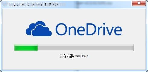 OneDrive v21.220.1024官方版