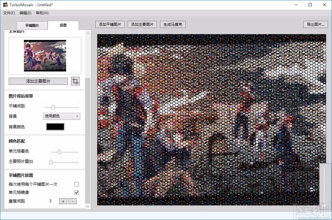 TurboMosaic(马赛克拼图制作软件)