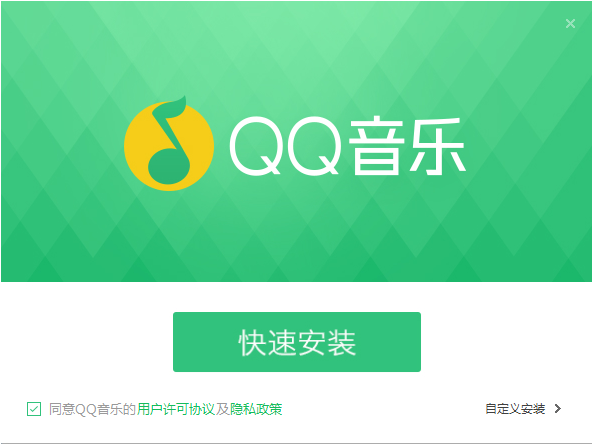 QQ音乐 v18.22.0电脑版