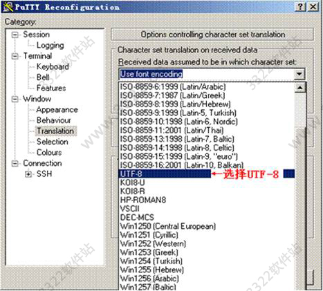 PuTTY最新版