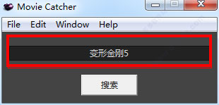 Movie Catcher(视频下载器)v0.96免费版
