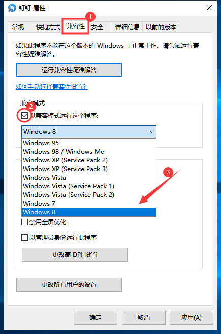 微软win10专业版64位