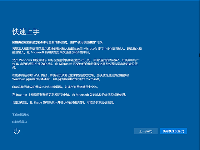 2020全新 Win10纯净版 1909 64位系统下载_18363.778