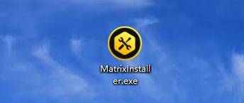 MatrixInstaller 官方版 V0.9.55.0