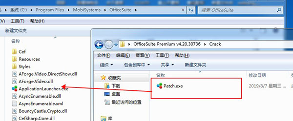 OfficeSuite 2021高级版