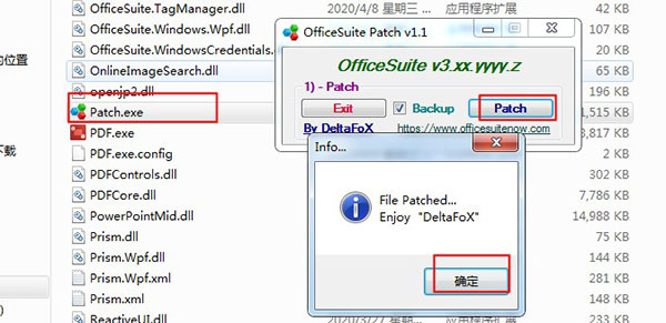 OfficeSuite 2021高级版