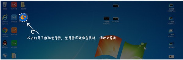 5866游戏商城上号器 v9.3.6.9200 绿色版