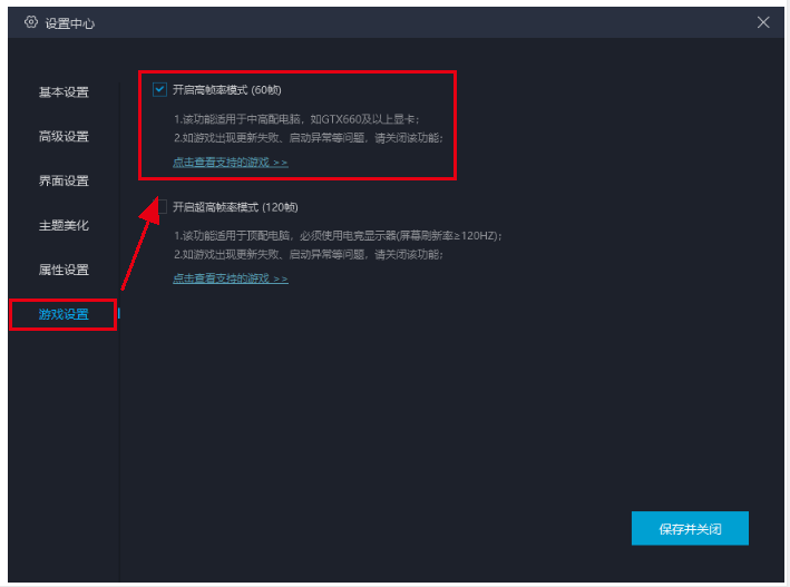 MuMu模拟器 v2.6.8官网版