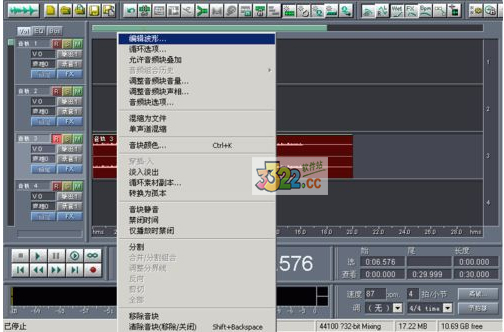 音乐编辑软件(Cool Edit PRO) v2.1 正式版