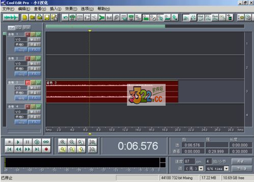音乐编辑软件(Cool Edit PRO) v2.1 正式版