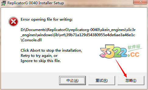 3d打印机控制软件(ReplicatorG) v0040汉化版