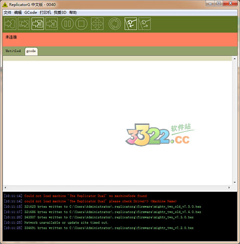3d打印机控制软件(ReplicatorG) v0040汉化版