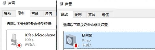 Krisp v1.0.3.0官网版