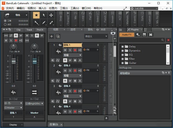 BandLab Cakewalk v27.11.0.018中文版