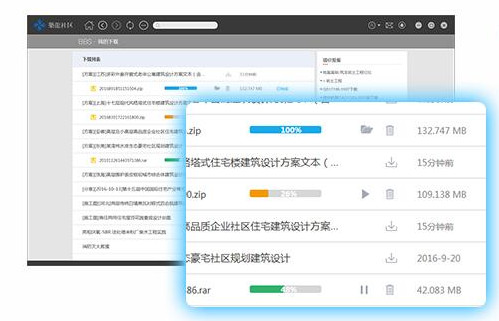 筑龙社区客户端 V1.0 免费版